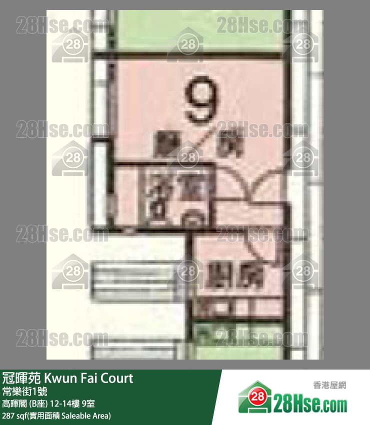 冠暉苑 高暉閣 (B座)13樓 9室 平面圖