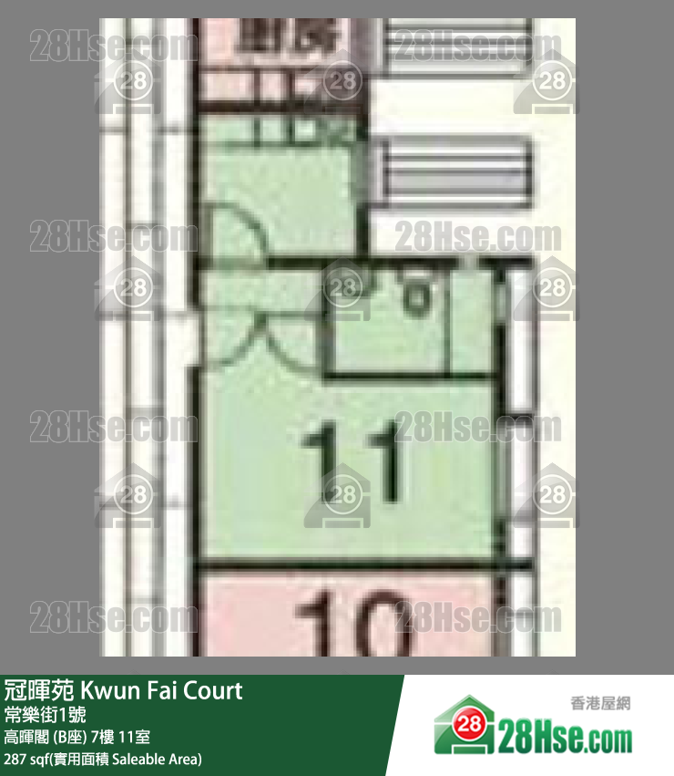冠暉苑 高暉閣 (B座)7樓 11室 平面圖