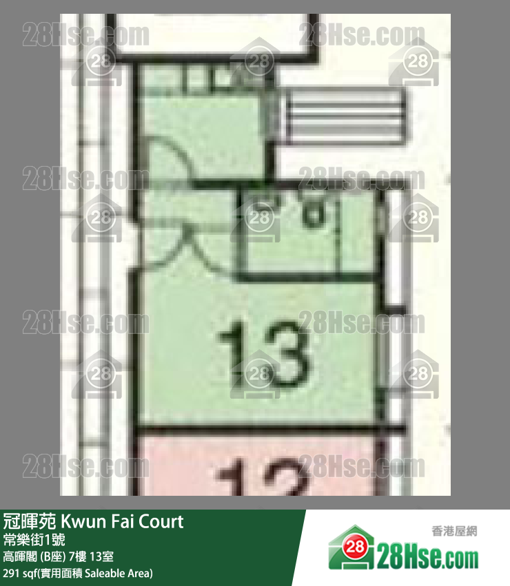 冠暉苑 高暉閣 (B座)7樓 13室 平面圖