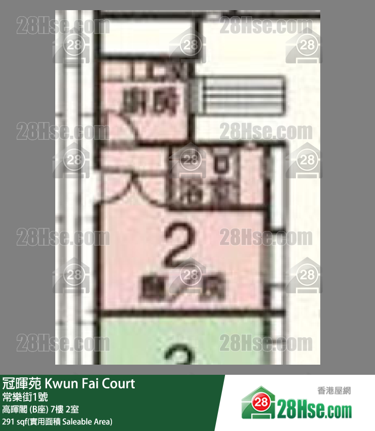 冠暉苑 高暉閣 (B座)7樓 2室 平面圖