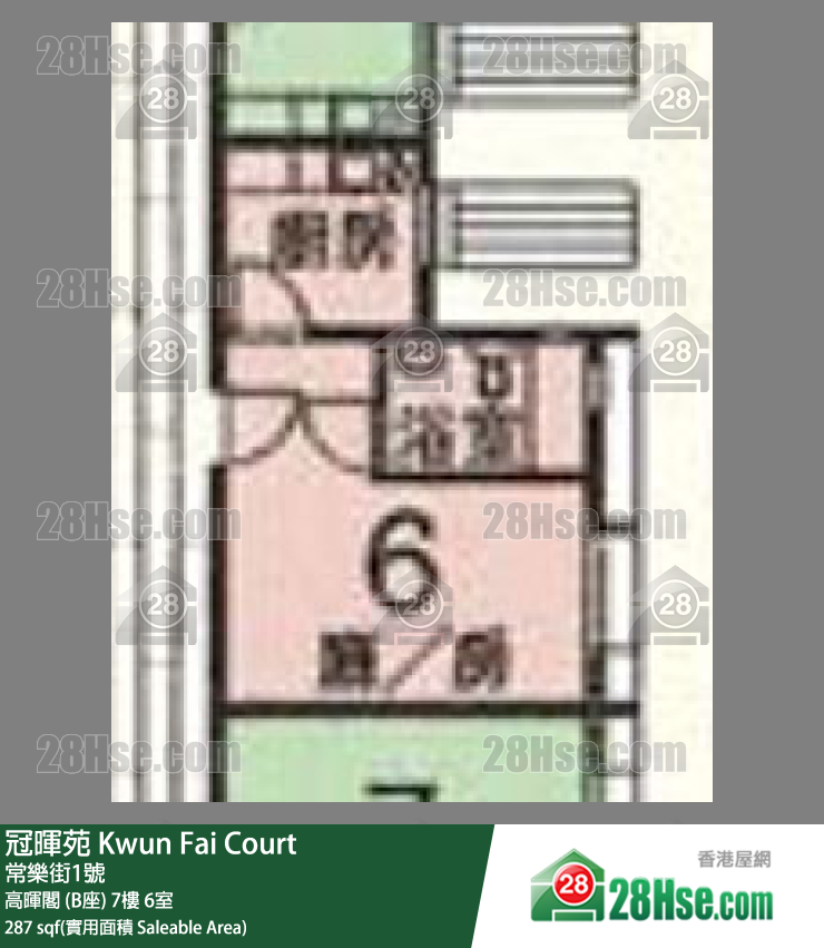 冠暉苑 高暉閣 (B座)7樓 6室 平面圖