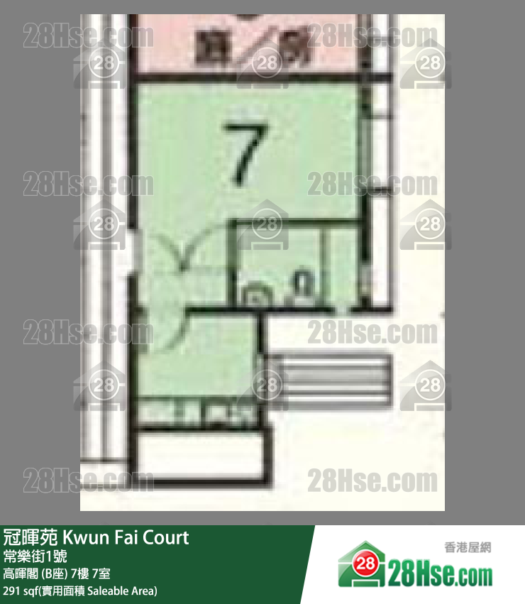 冠暉苑 高暉閣 (B座)7樓 7室 平面圖