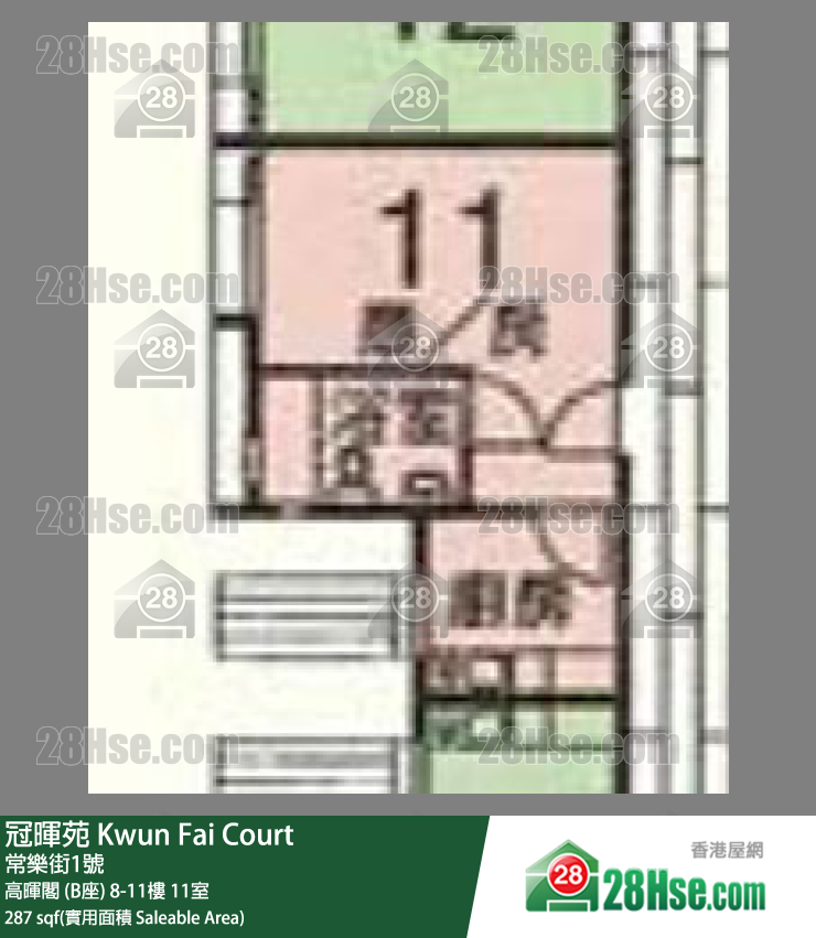 冠暉苑 高暉閣 (B座)10樓 11室 平面圖