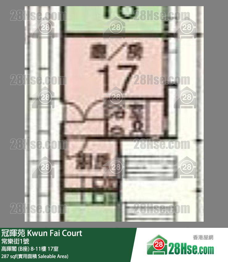 冠暉苑 高暉閣 (B座)11樓 17室 平面圖