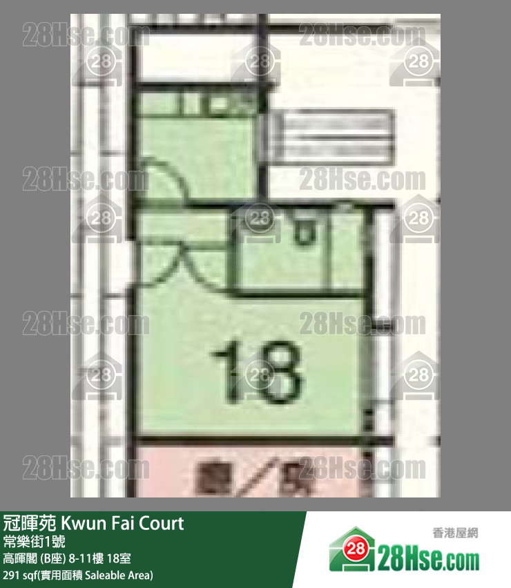 冠暉苑 高暉閣 (B座)9樓 18室 平面圖