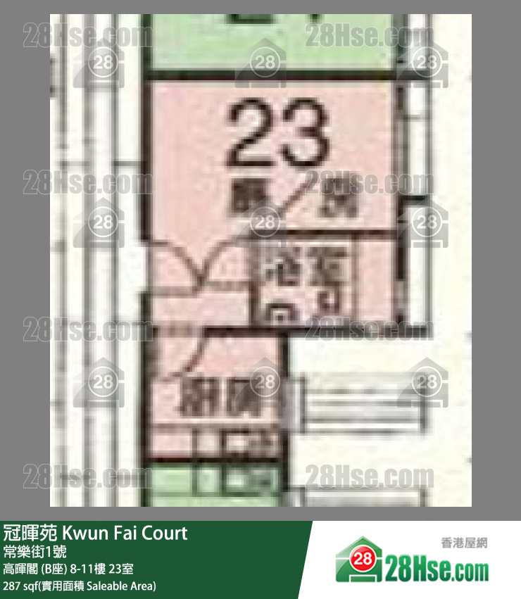 冠暉苑 高暉閣 (B座)9樓 23室 平面圖