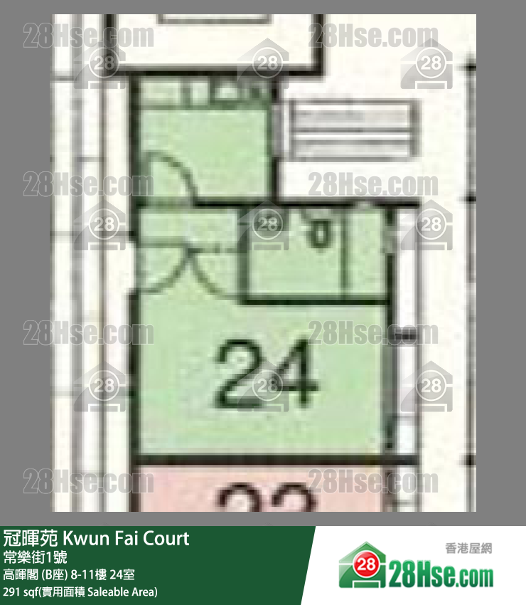 冠暉苑 高暉閣 (B座) 11樓 24室 平面圖