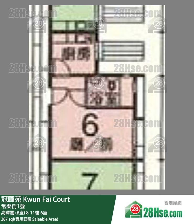 冠暉苑 高暉閣 (B座)11樓 6室 平面圖