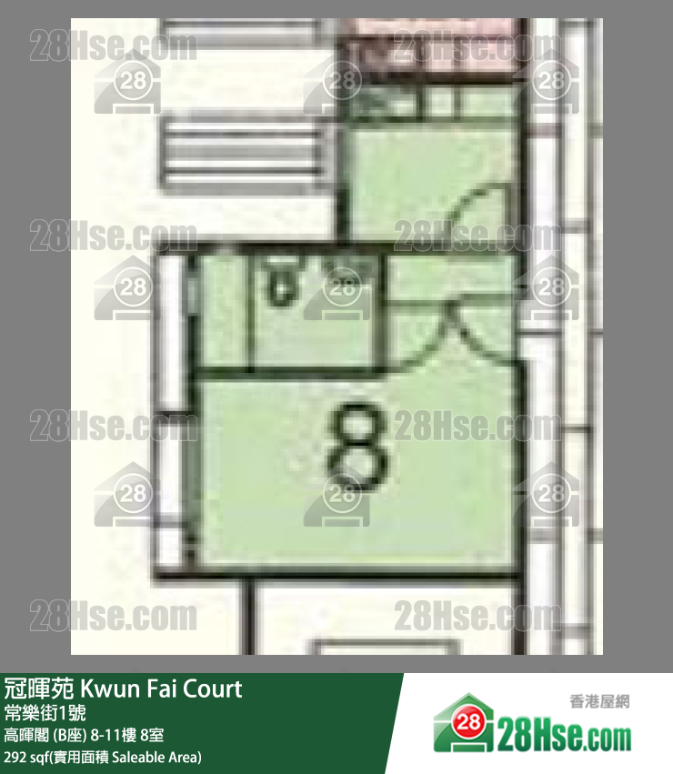 冠暉苑 高暉閣 (B座)11樓 8室 平面圖