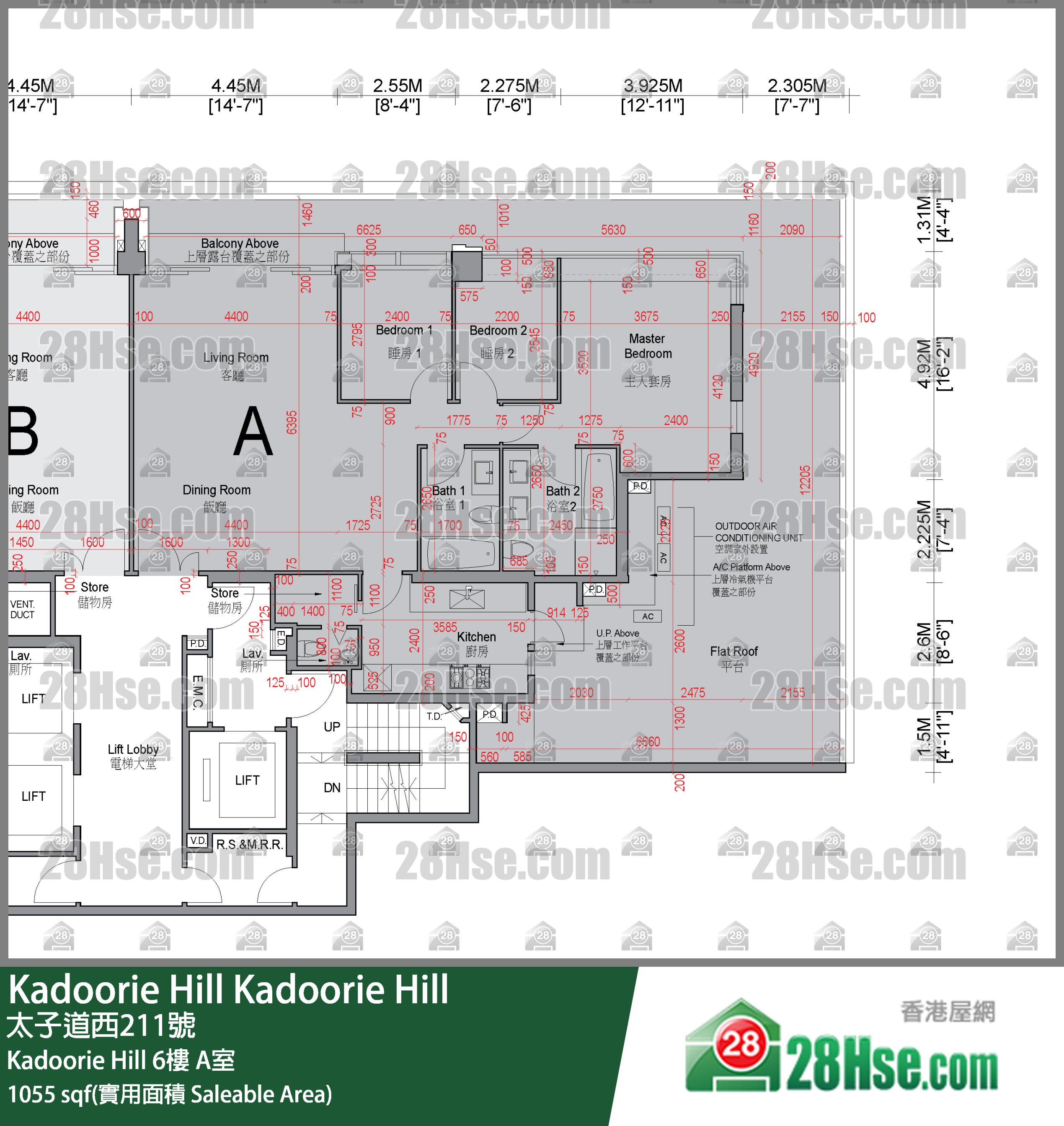 Kadoorie Hill Kadoorie Hill6楼 A室 平面图