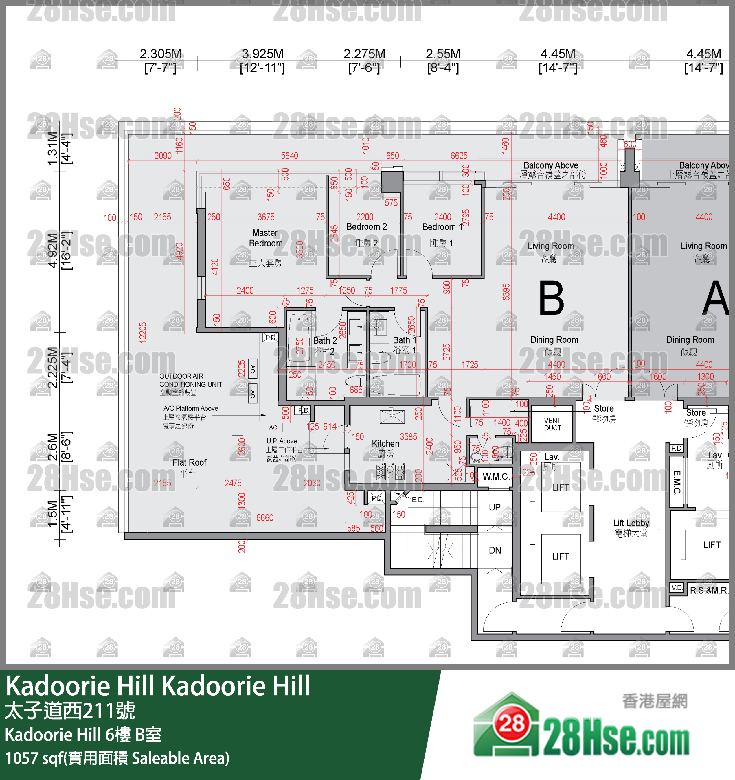 Kadoorie Hill Kadoorie Hill6楼 B室 平面图