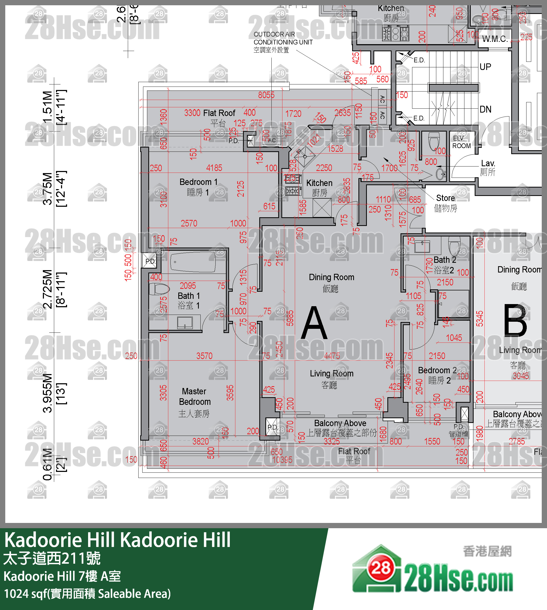 Kadoorie Hill Kadoorie Hill7楼 A室 平面图