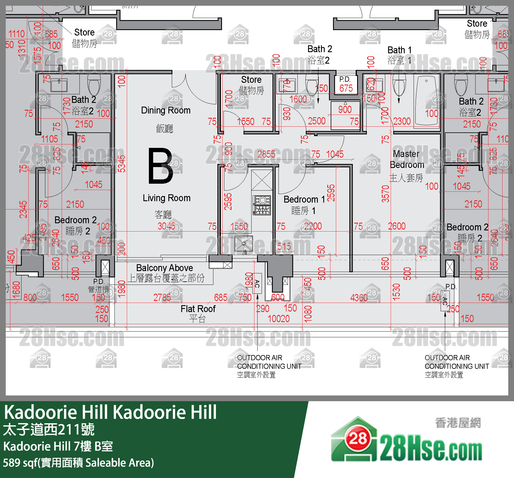 Kadoorie Hill Kadoorie Hill7楼 B室 平面图