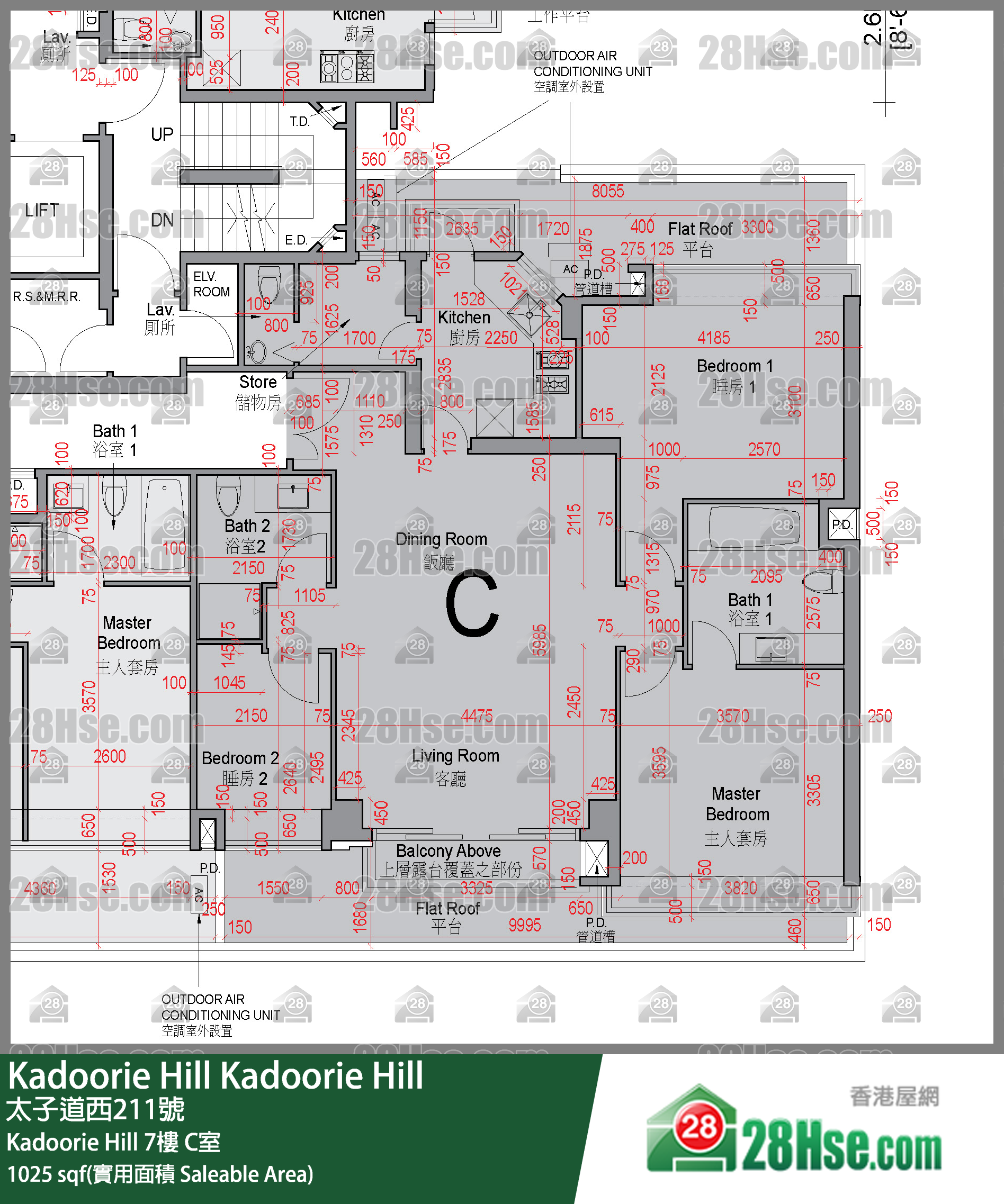 Kadoorie Hill Kadoorie Hill7楼 C室 平面图