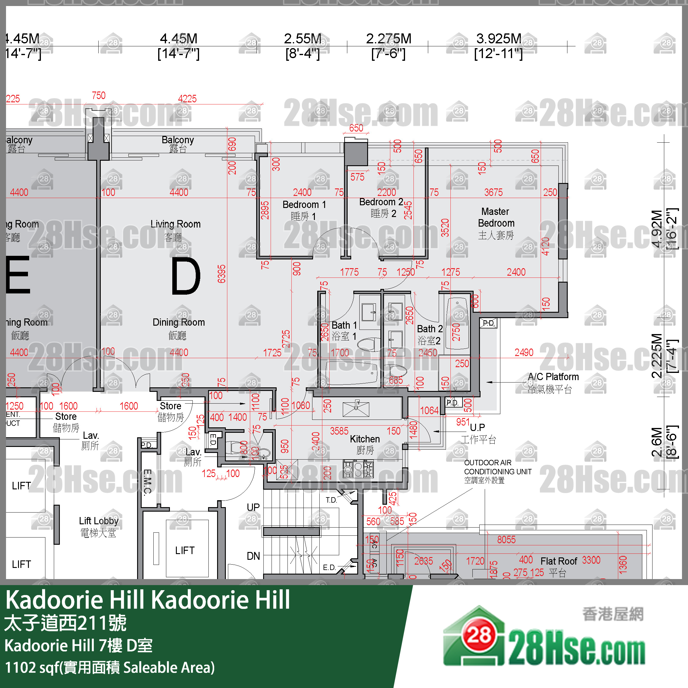 Kadoorie Hill Kadoorie Hill7楼 D室 平面图