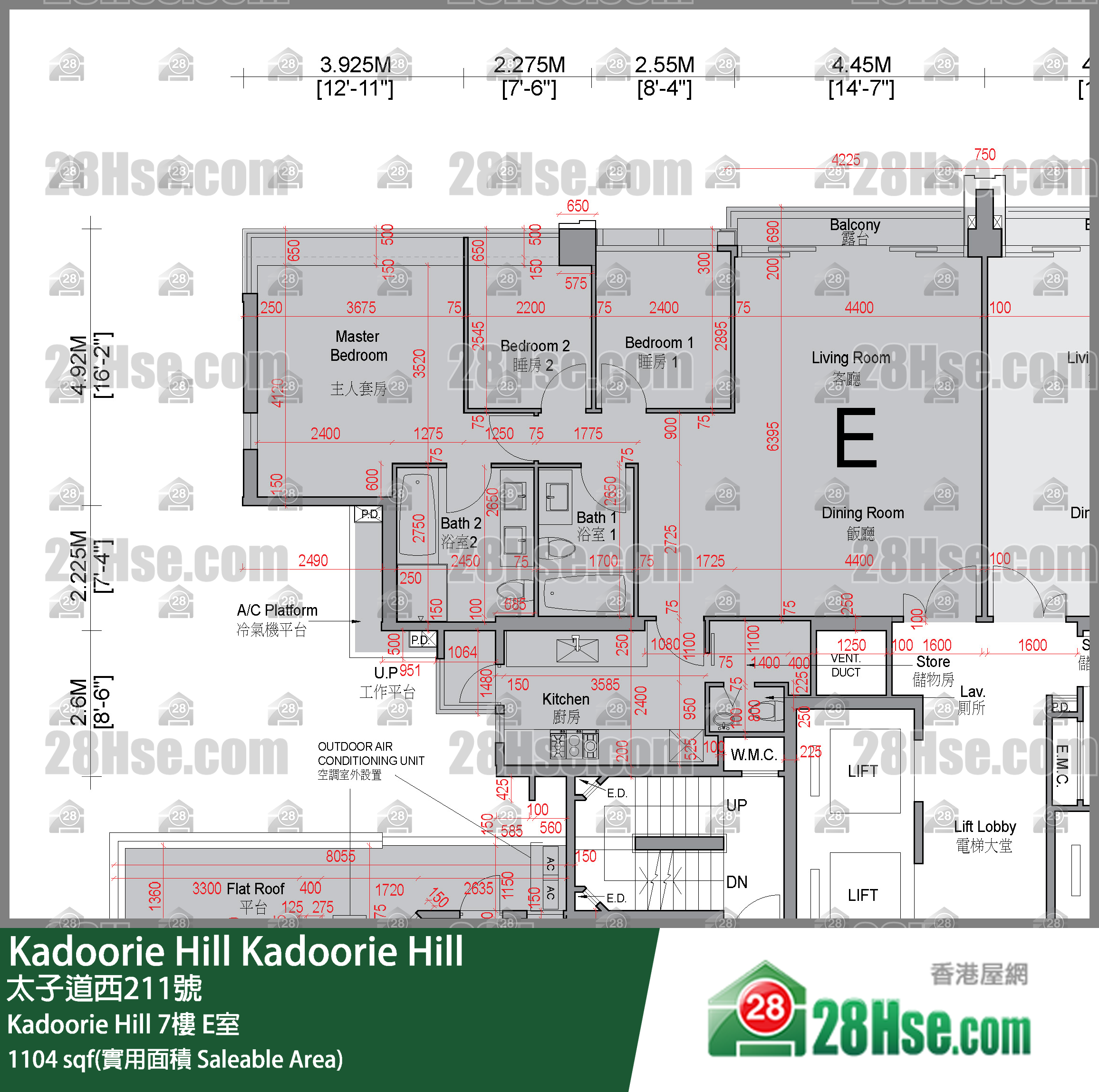 Kadoorie Hill Kadoorie Hill7楼 E室 平面图