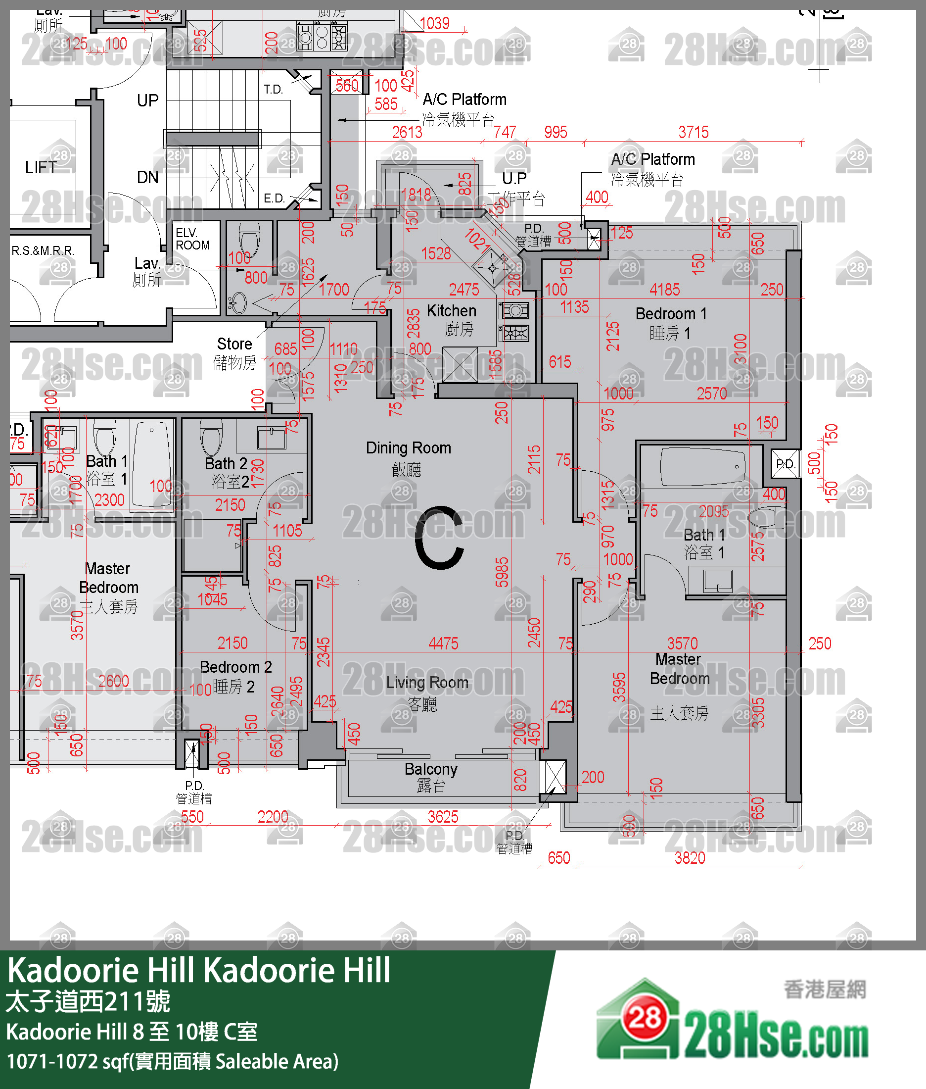 Kadoorie Hill Kadoorie Hill9楼 C室 平面图