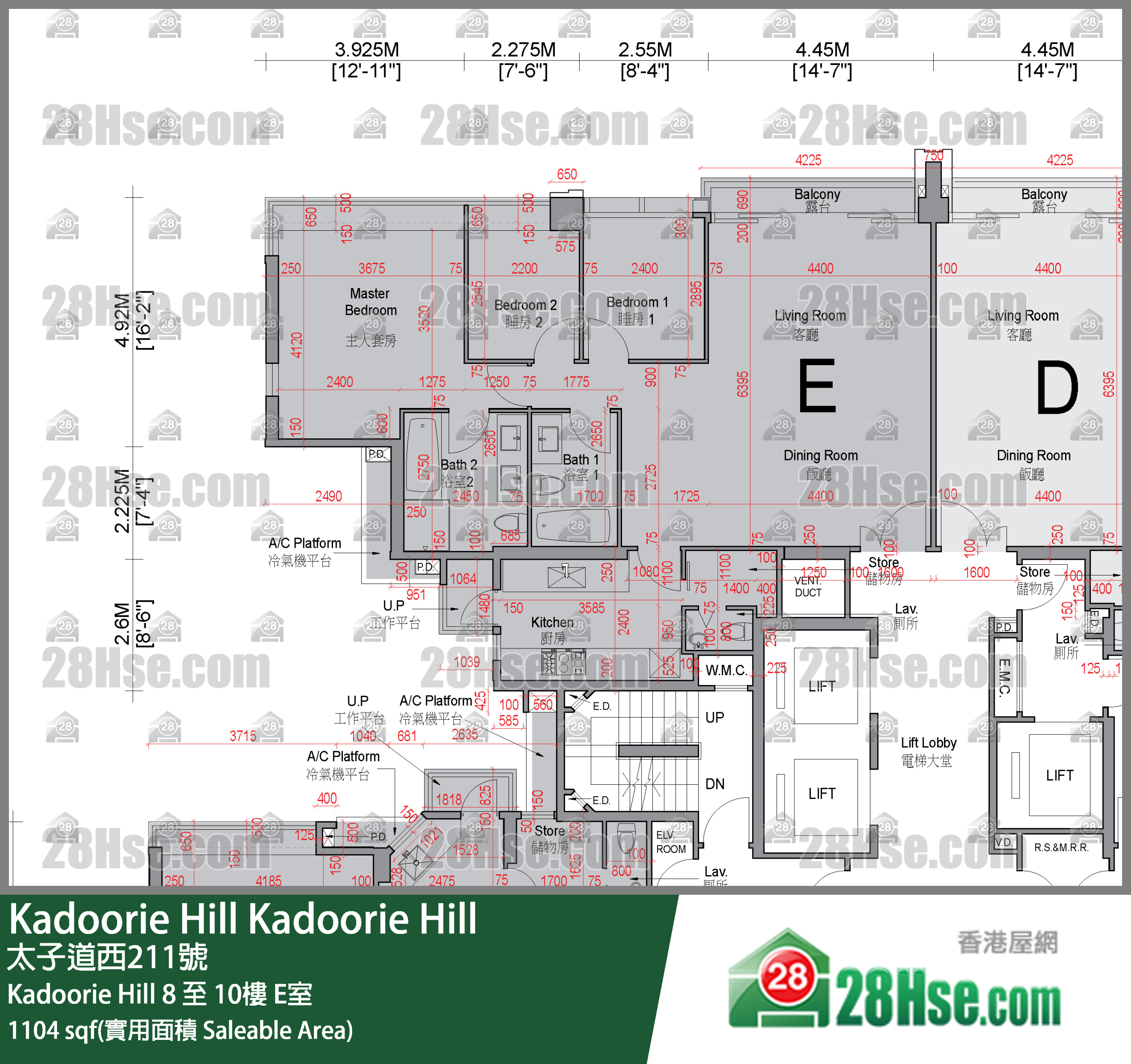 Kadoorie Hill Kadoorie Hill 9楼 E室 平面图