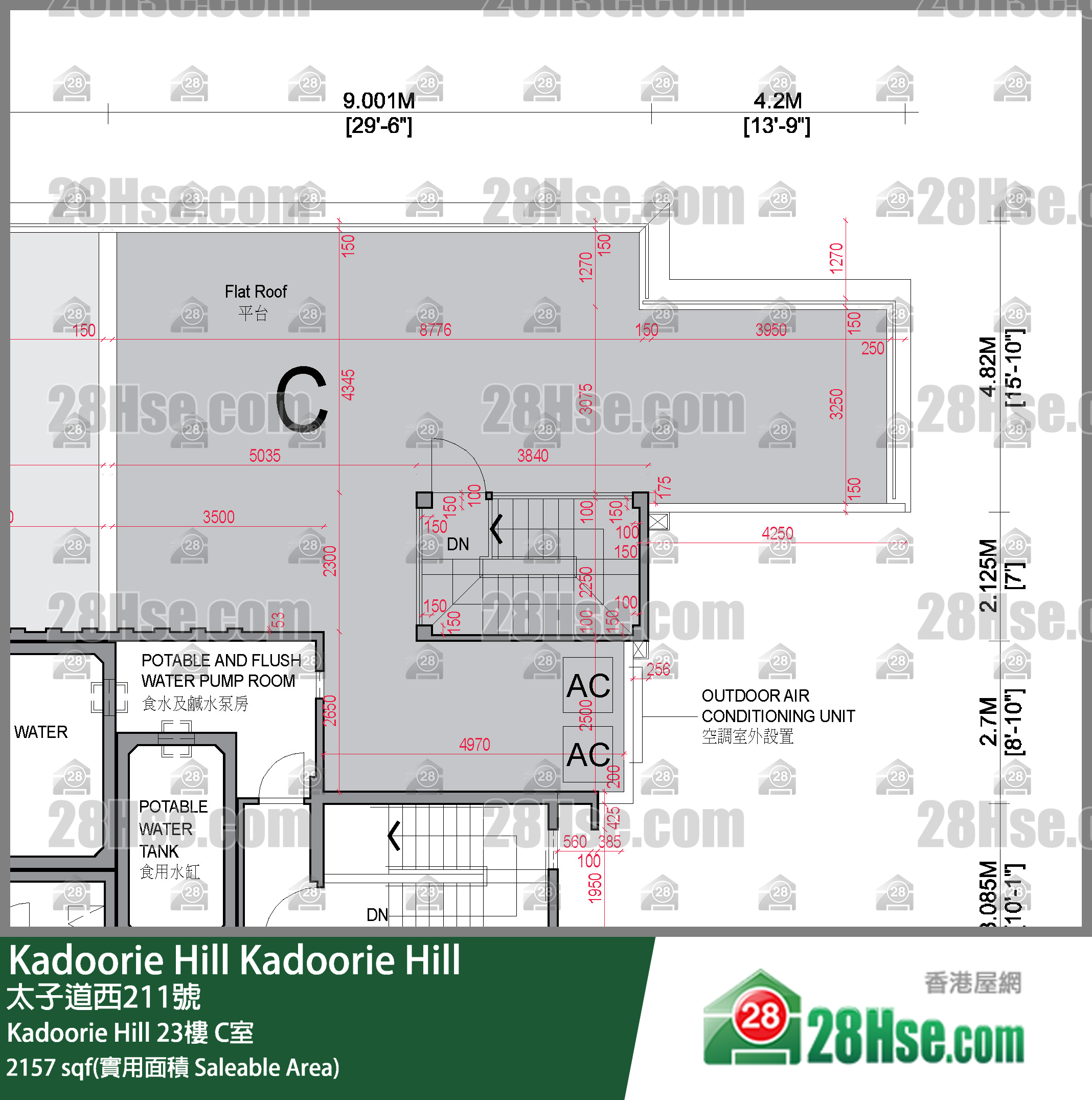 Kadoorie Hill Kadoorie Hill23楼 C室 平面图