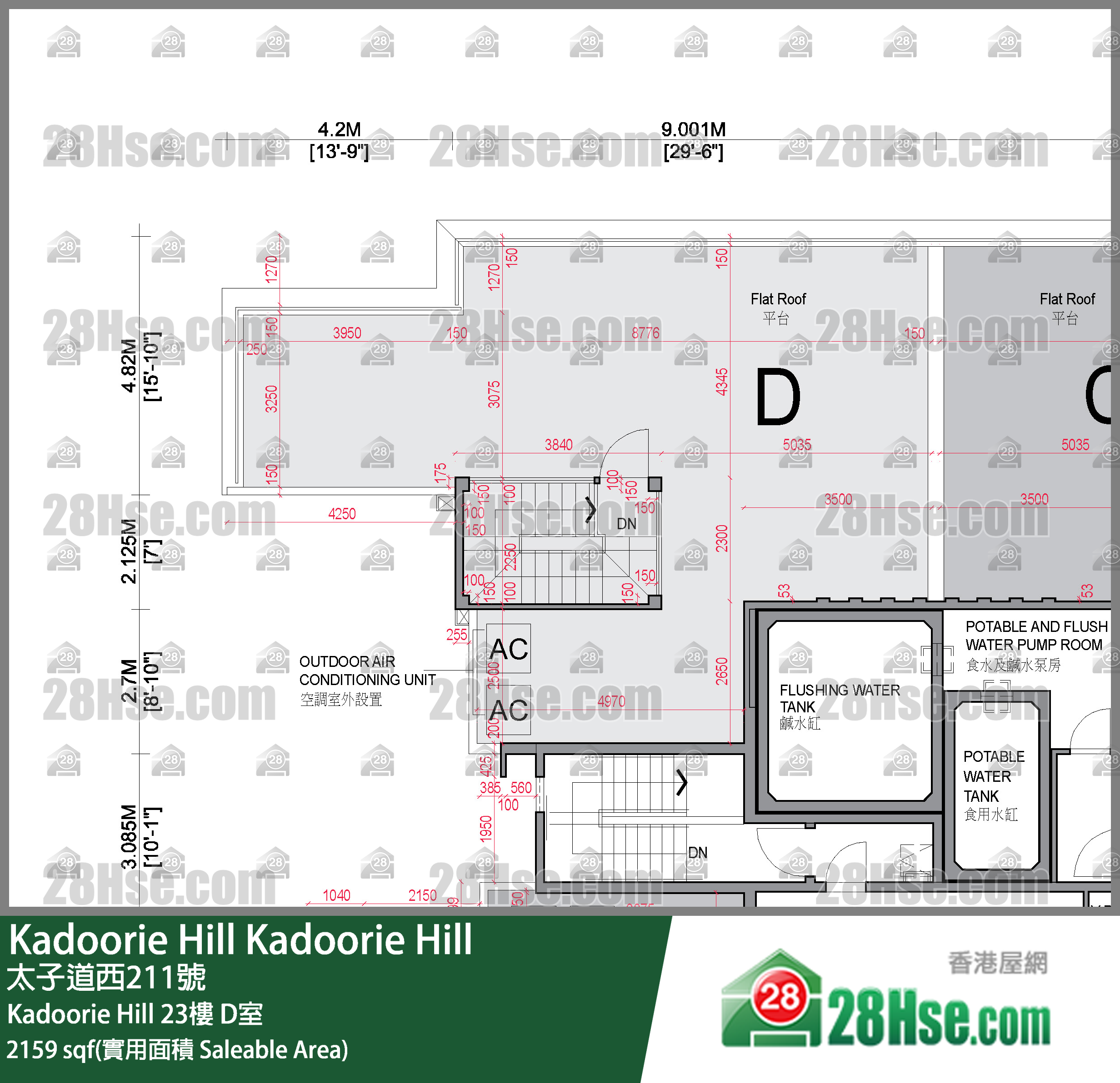 Kadoorie Hill Kadoorie Hill23楼 D室 平面图