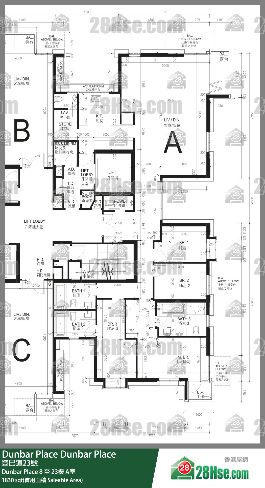 Dunbar Place Dunbar Place10楼 A室 平面图