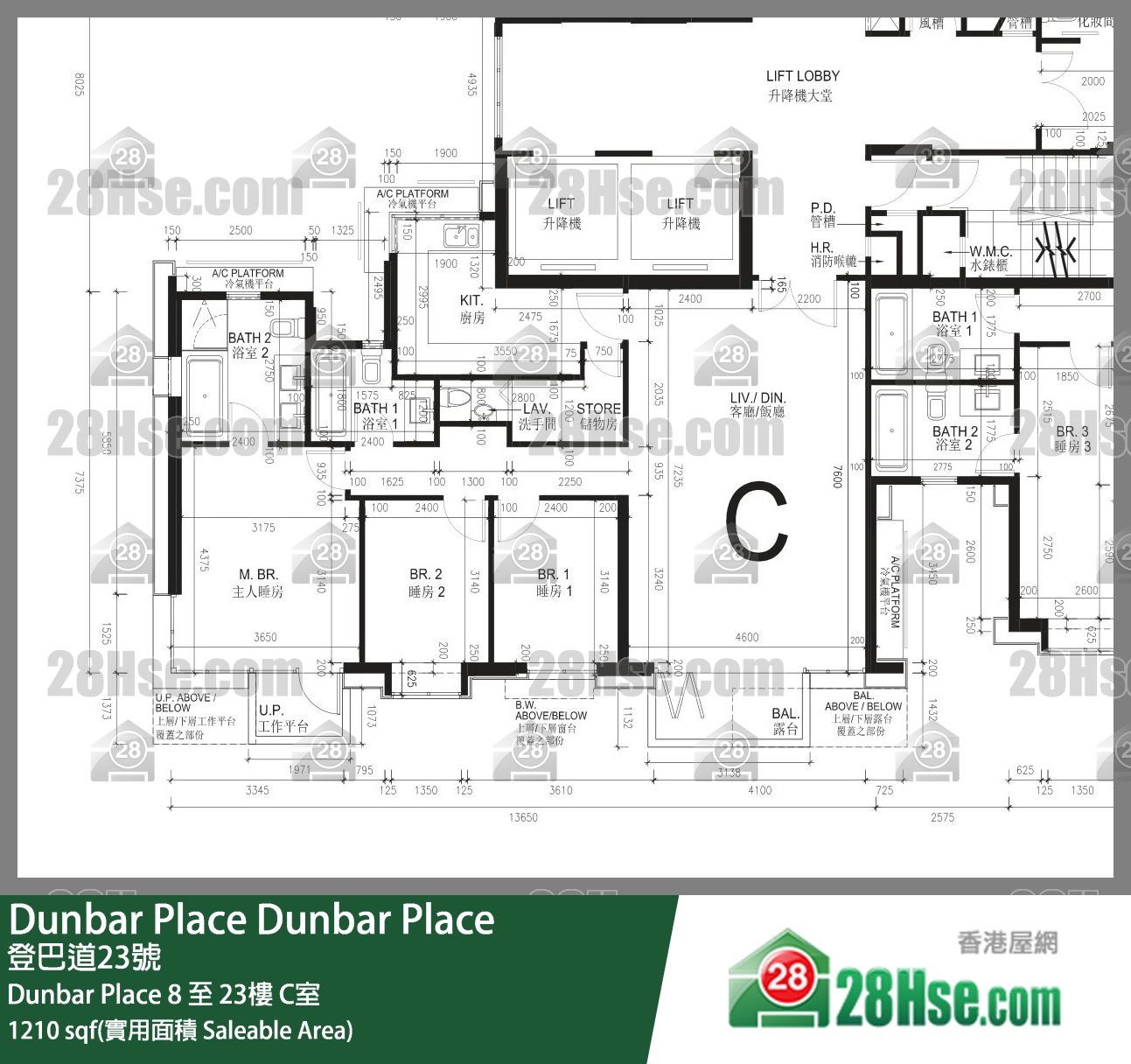 Dunbar Place Dunbar Place23楼 C室 平面图