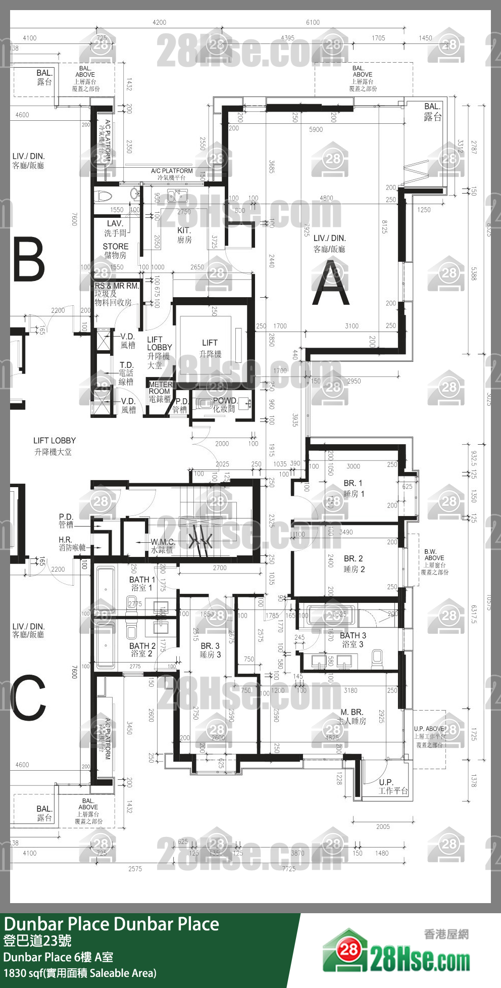 Dunbar Place Dunbar Place6楼 A室 平面图