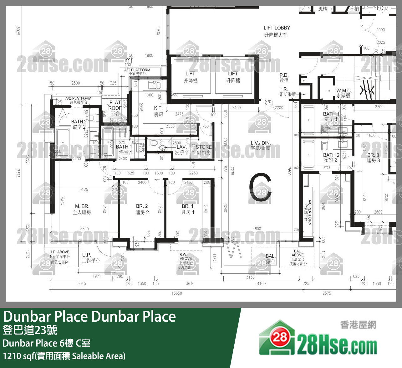 Dunbar Place Unit FloorPlan (Provided by 28Hse)