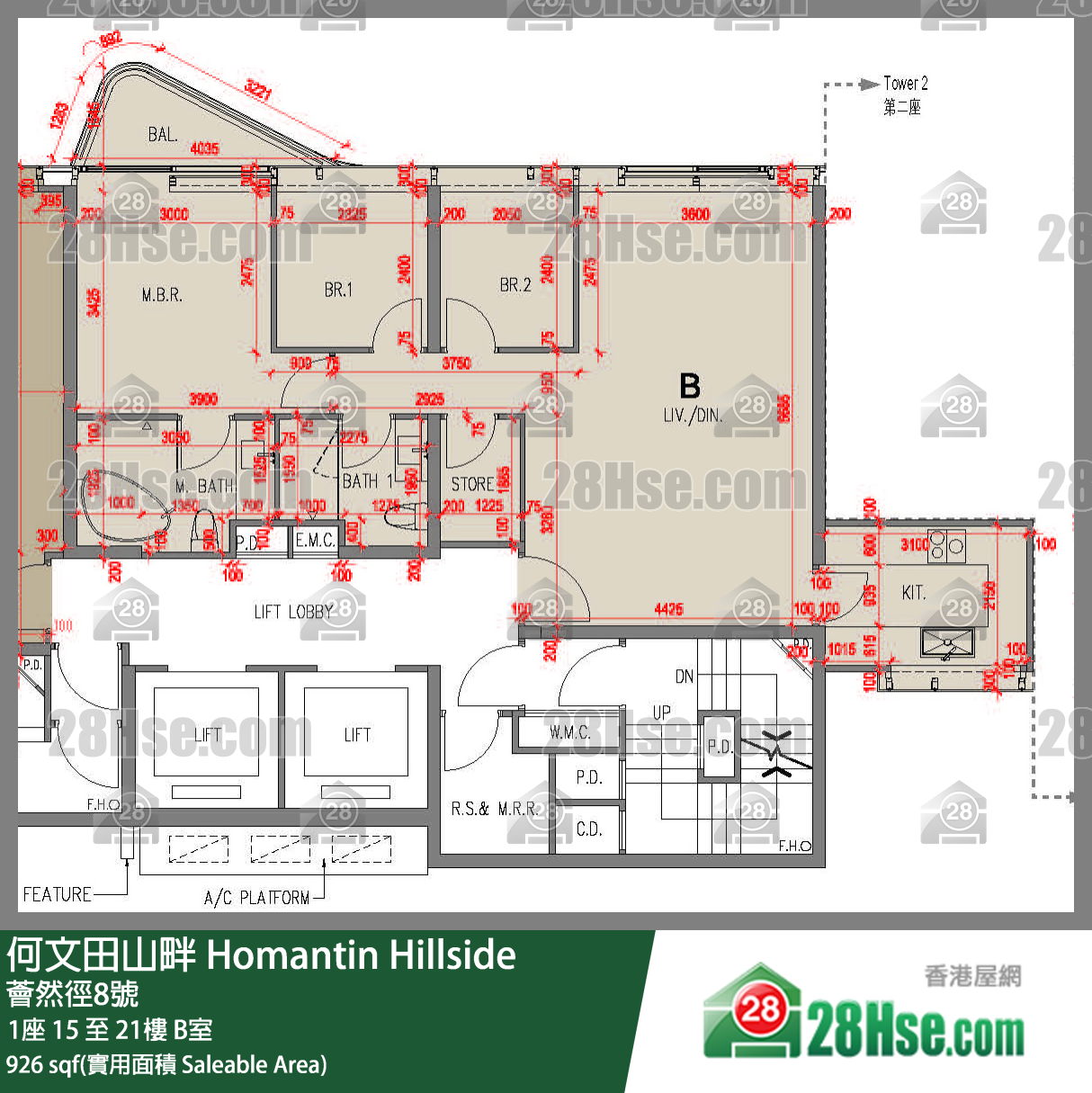 何文田山畔 1座15樓 B室 平面圖