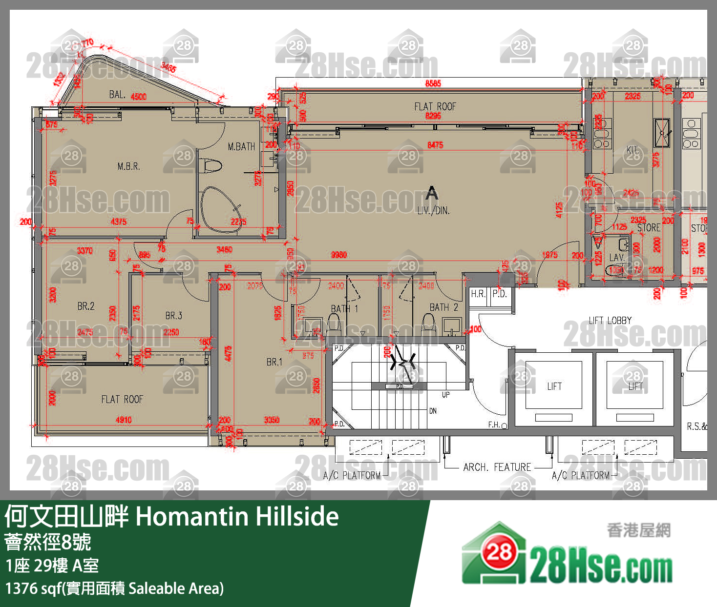 何文田山畔 1座29樓 A室 平面圖