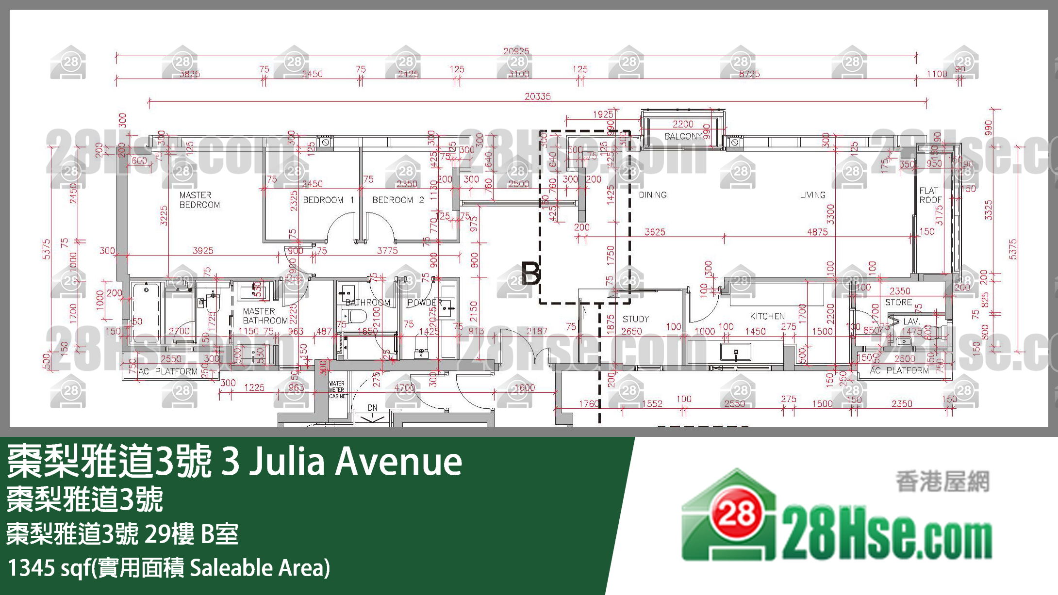 棗梨雅道3號 棗梨雅道3號 29樓 B室 平面圖