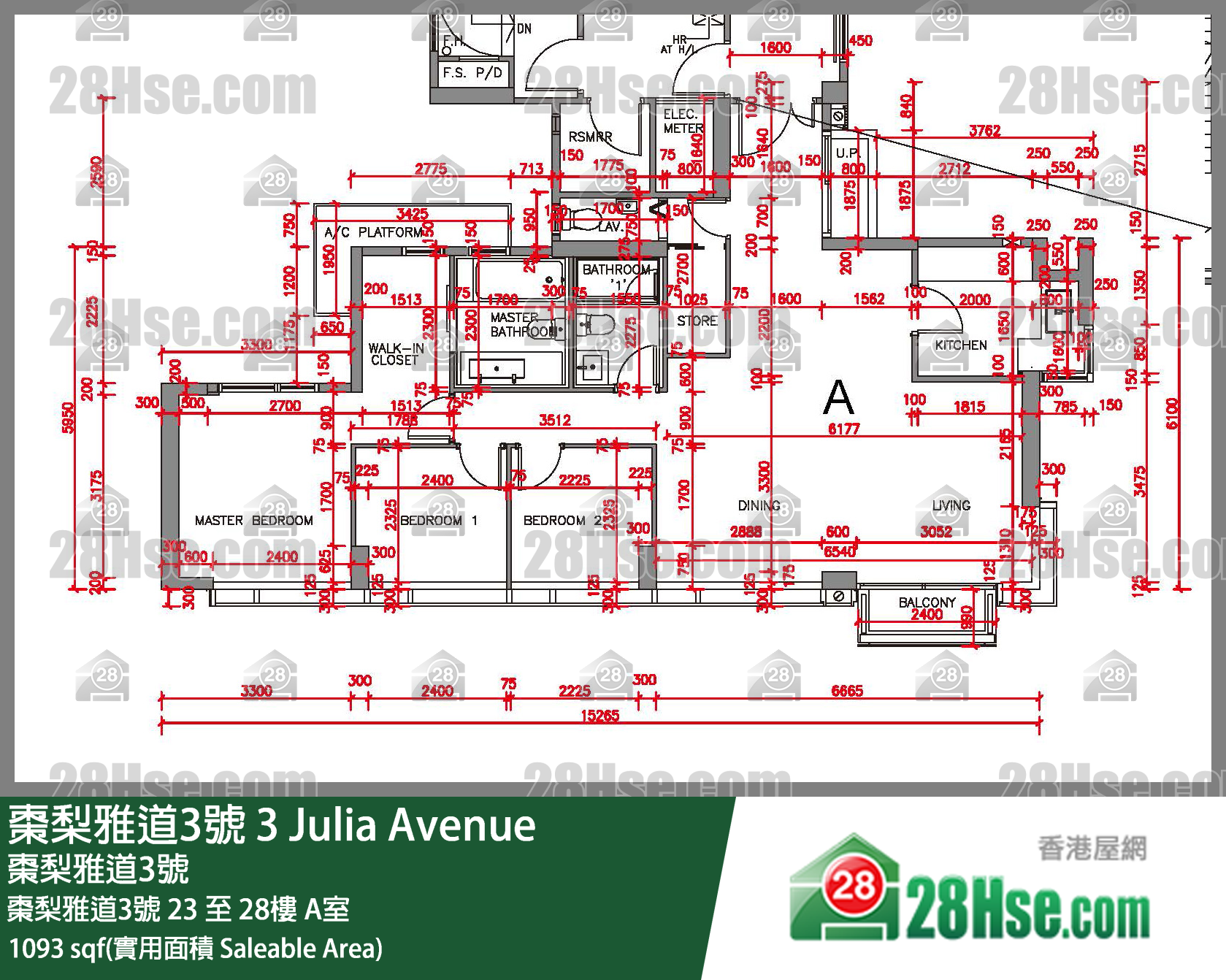 棗梨雅道3號 棗梨雅道3號23樓 A室 平面圖