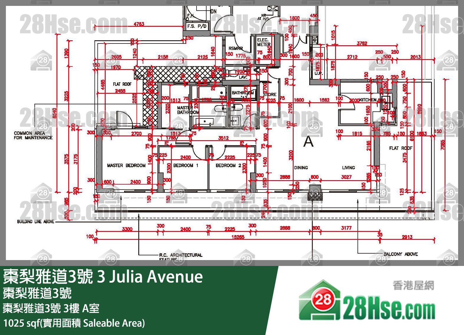 棗梨雅道3號 棗梨雅道3號3樓 A室 平面圖