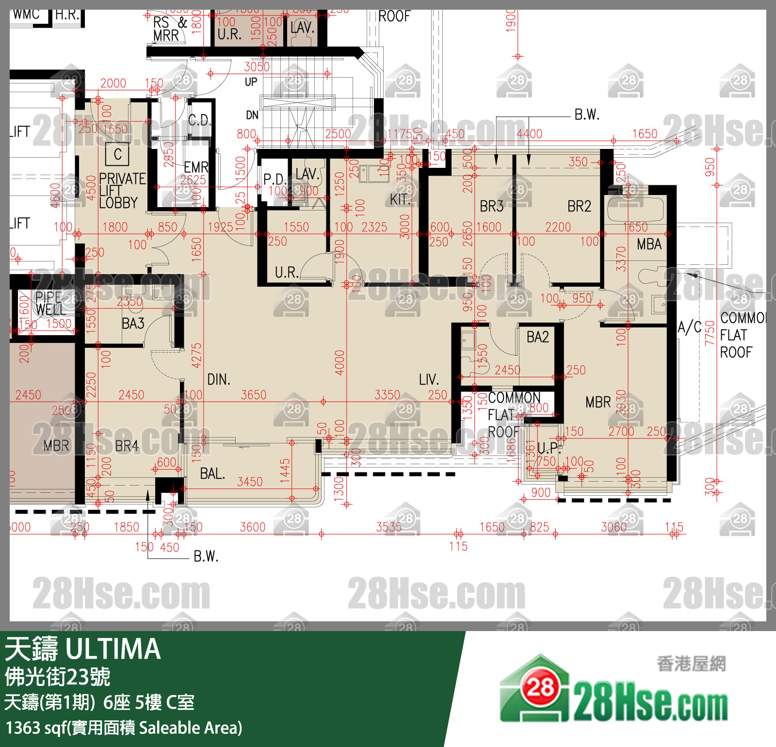 天鑄(第1期) 天鑄(第1期) 6座5樓 C室 平面圖