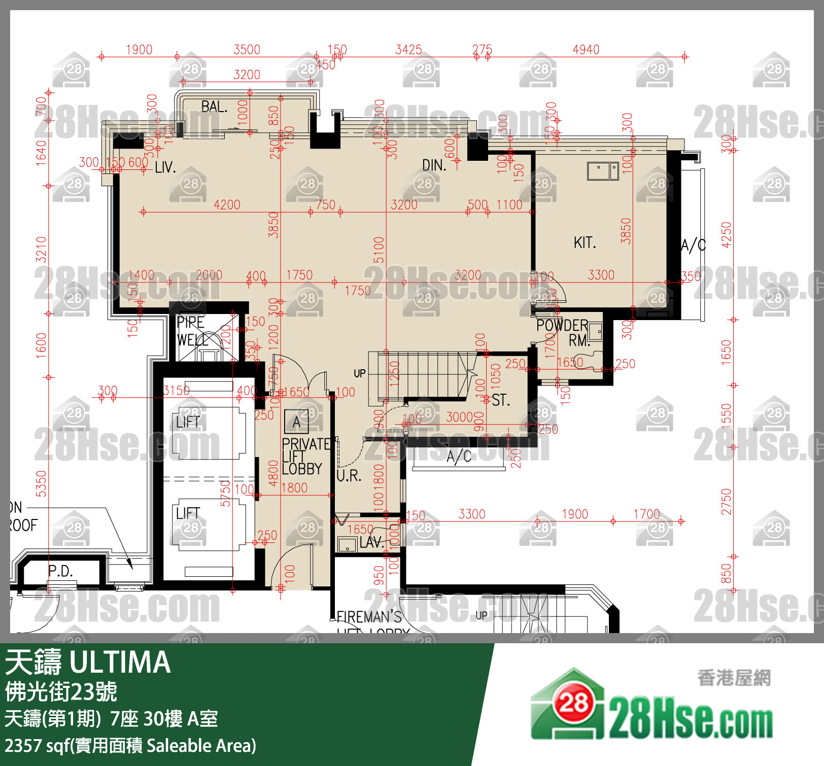 天鑄(第1期) 天鑄(第1期)  7座 30樓 A室 平面圖