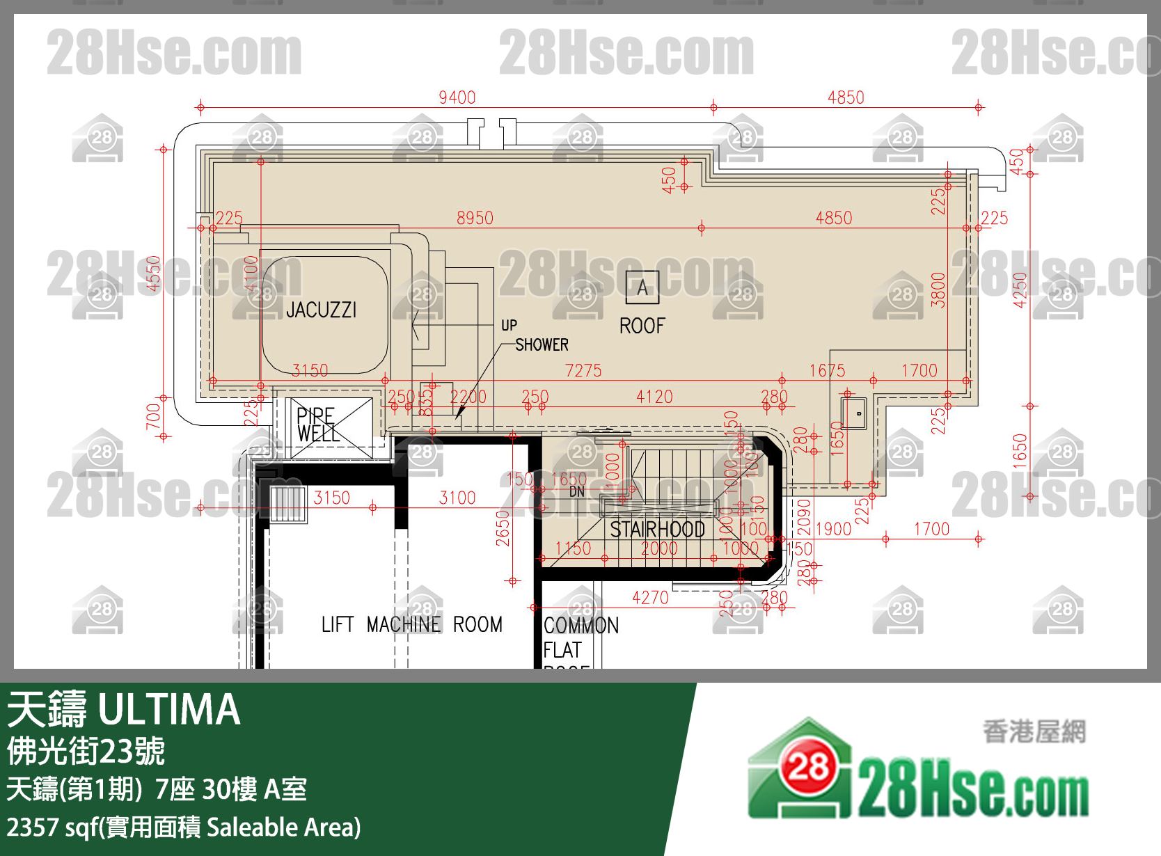 天鑄(第1期) 天鑄(第1期)  7座 30樓 A室 平面圖