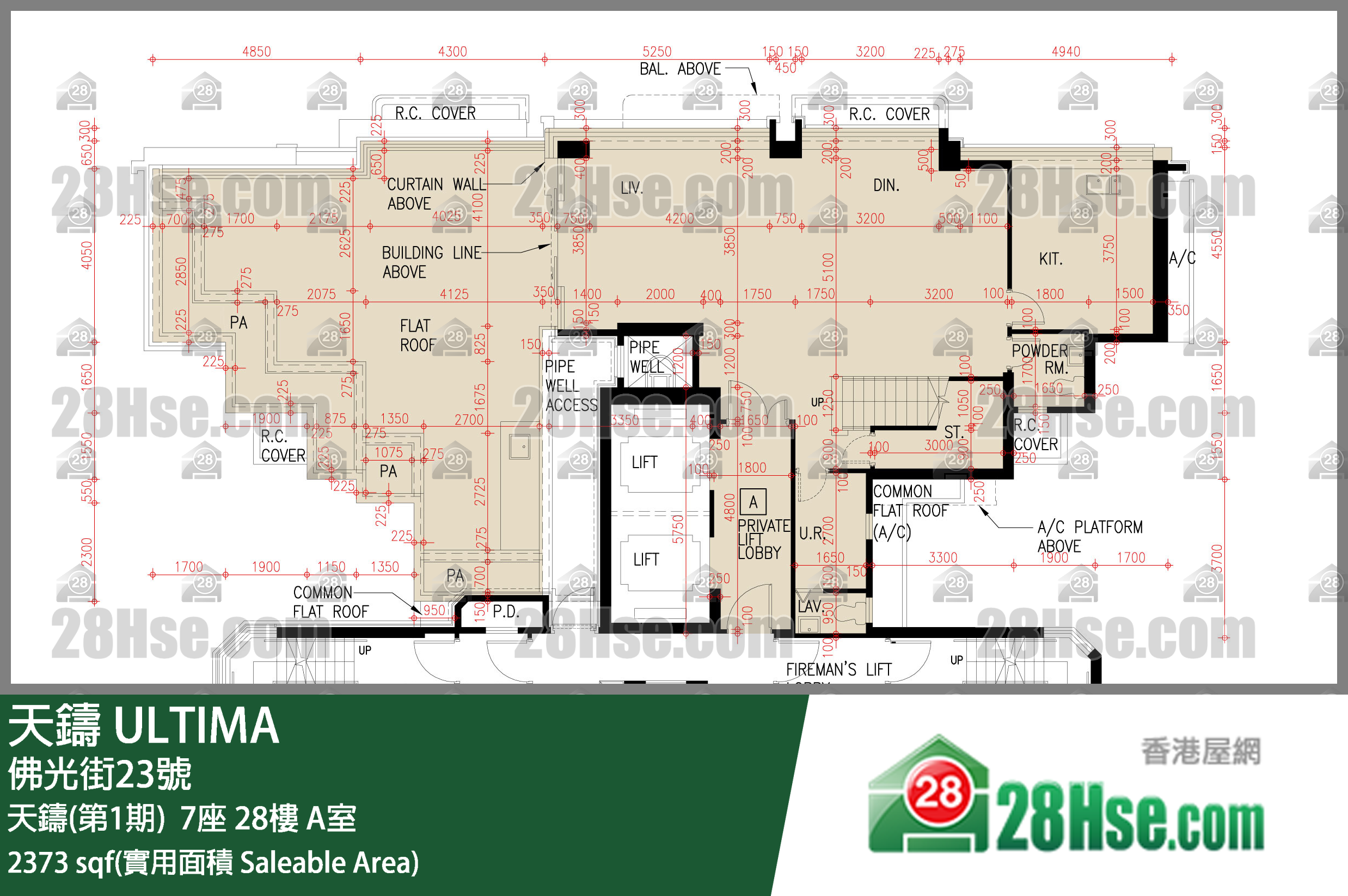 天鑄(第1期) 天鑄(第1期)  7座 28樓 A室 平面圖