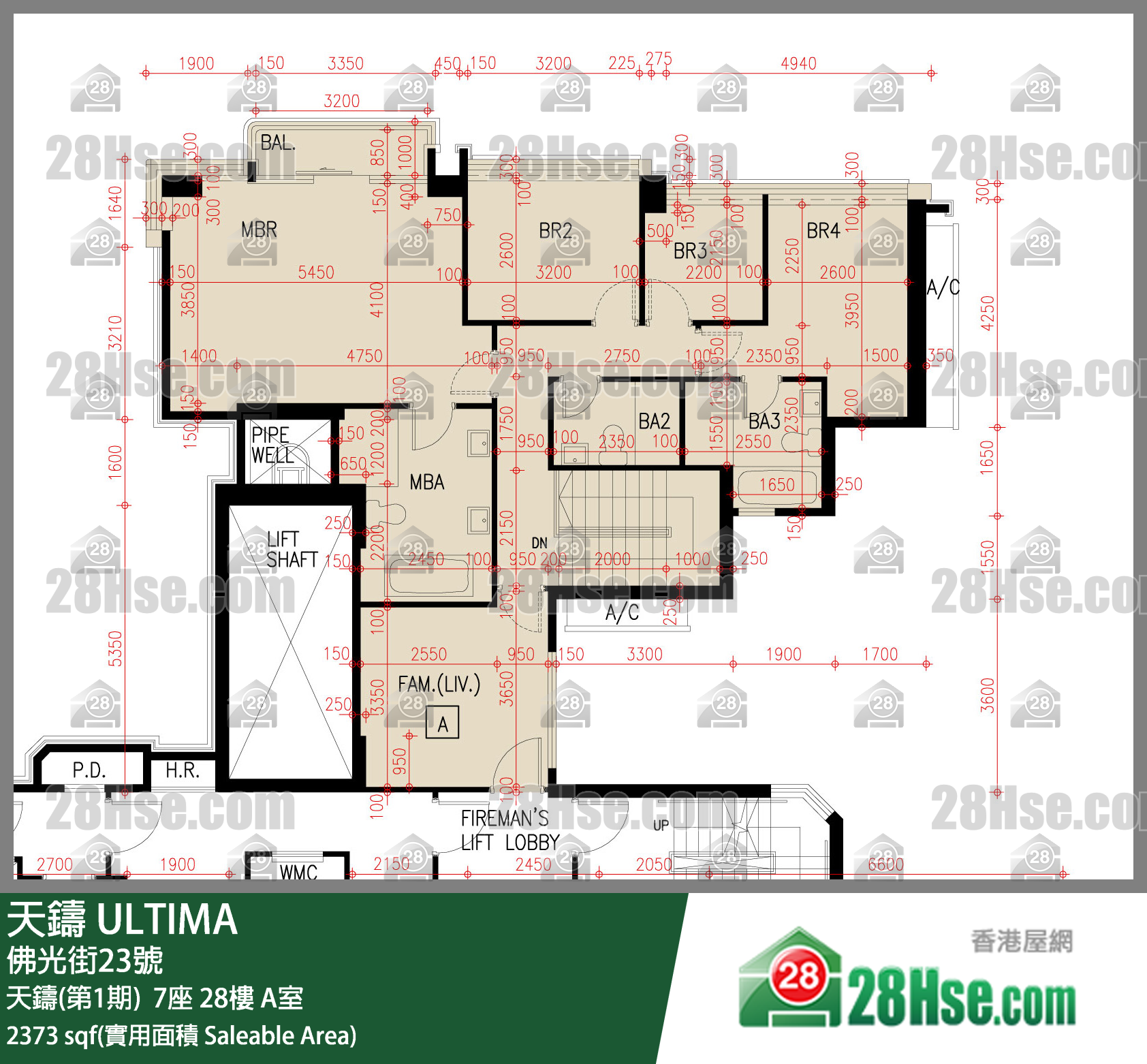 天鑄(第1期) 天鑄(第1期)  7座 28樓 A室 平面圖