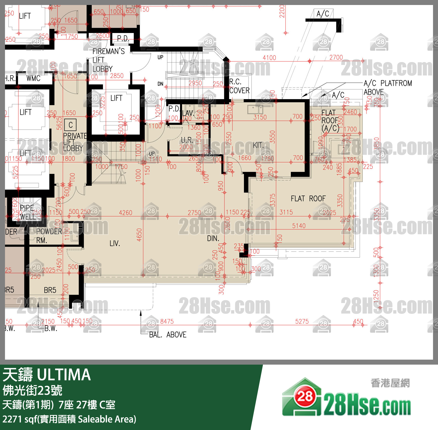 天鑄(第1期) 天鑄(第1期) 7座27樓 C室 平面圖