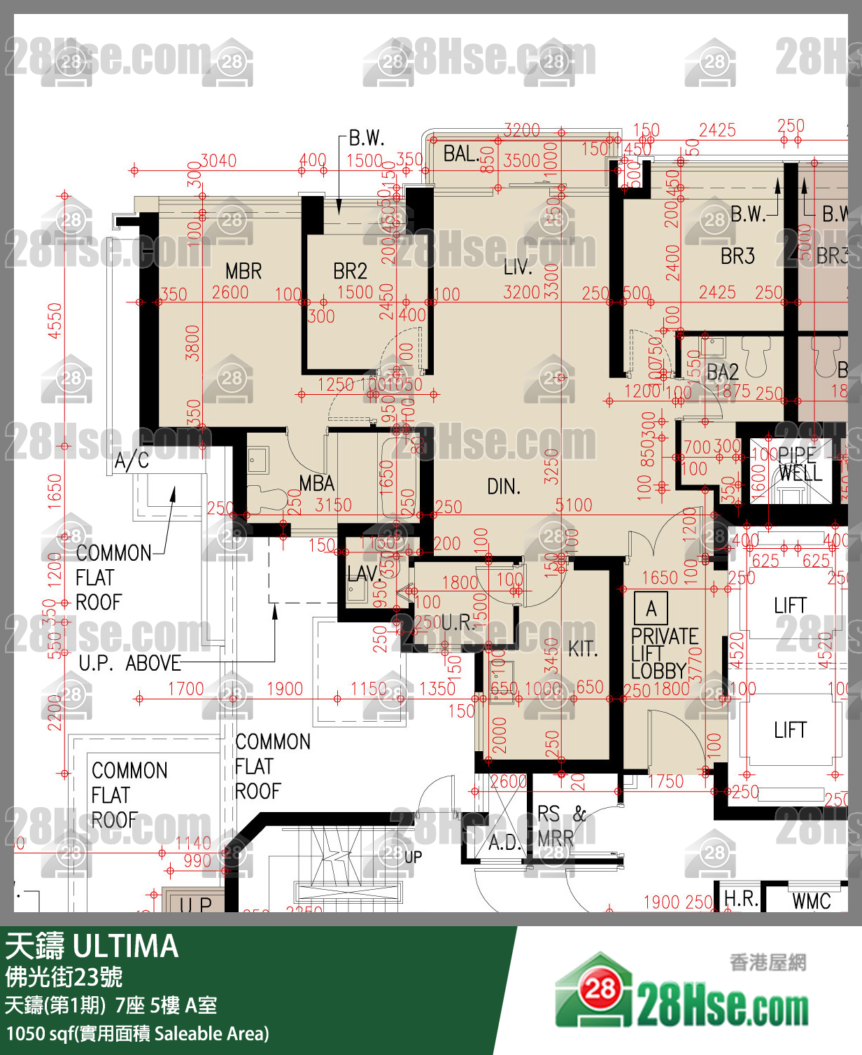 天鑄(第1期) 天鑄(第1期) 7座5樓 A室 平面圖