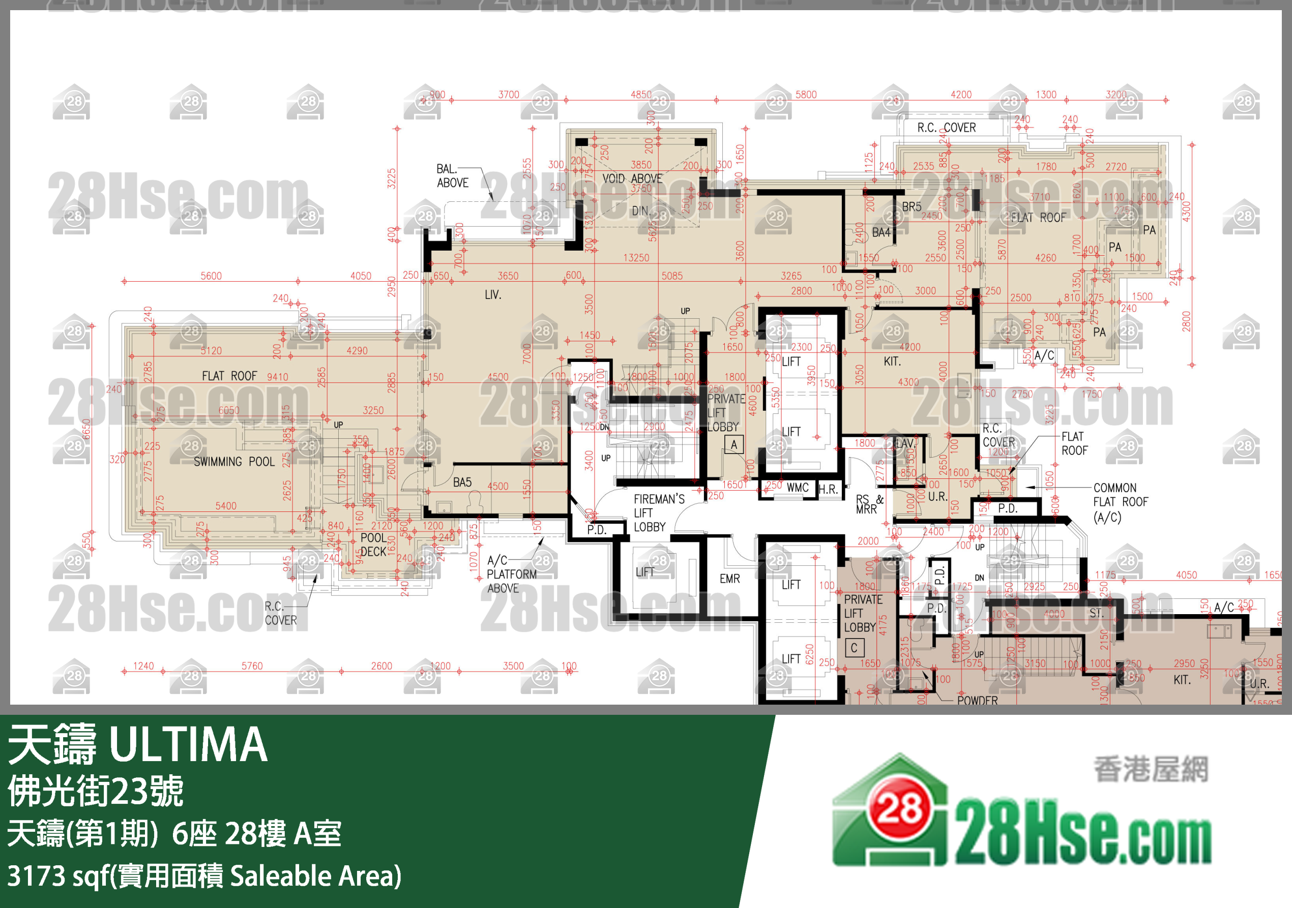 天鑄(第1期) 天鑄(第1期)  6座 28樓 A室 平面圖