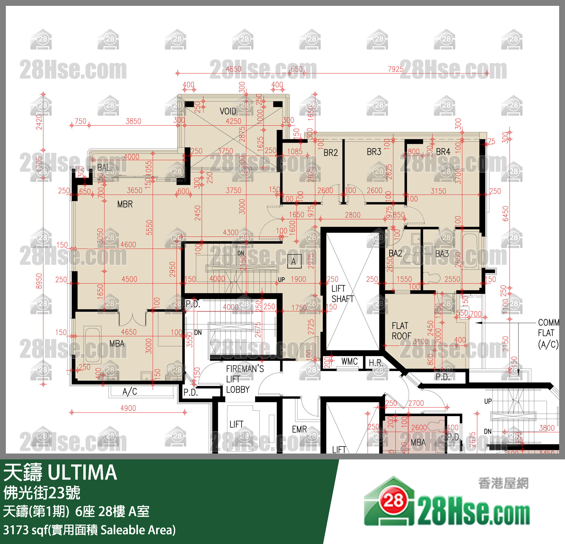 天鑄(第1期) 天鑄(第1期)  6座 28樓 A室 平面圖