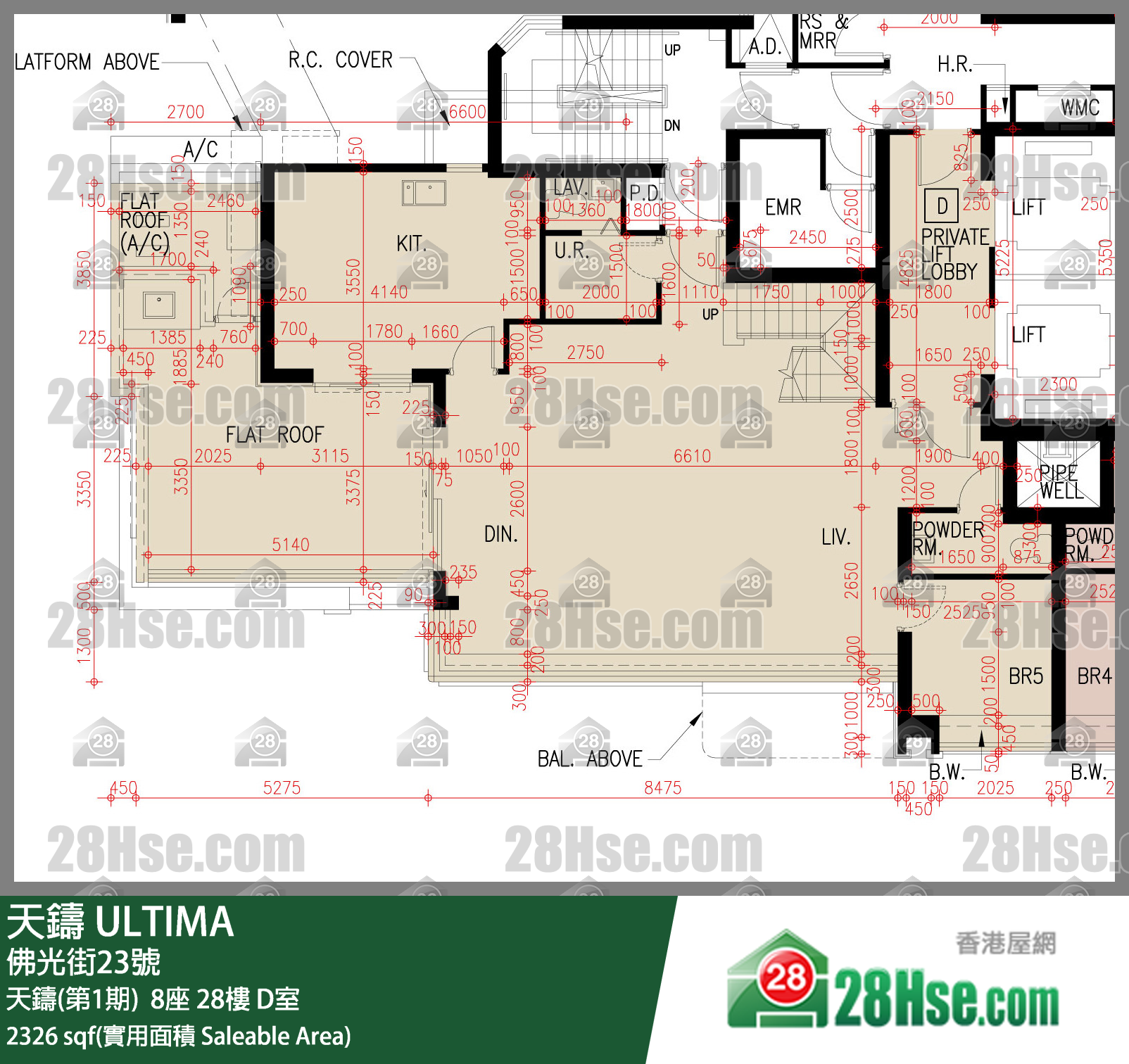 天鑄(第1期) 天鑄(第1期)  8座 28樓 D室 平面圖