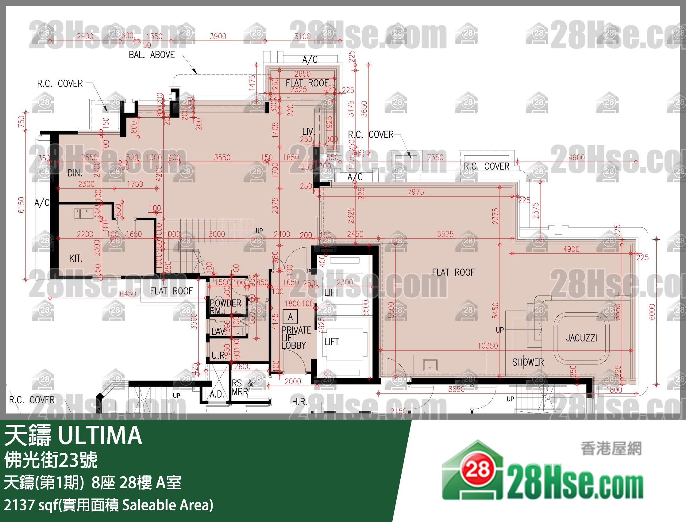天鑄(第1期) 天鑄(第1期) 8座28樓 A室 平面圖