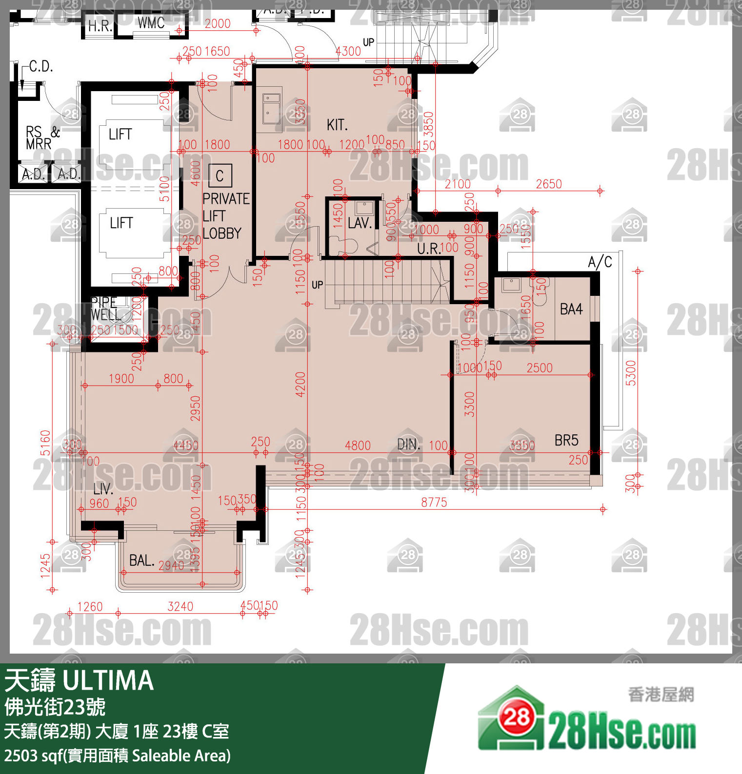 天鑄(第1期) 天鑄(第2期) 大廈1座23樓 C室 平面圖