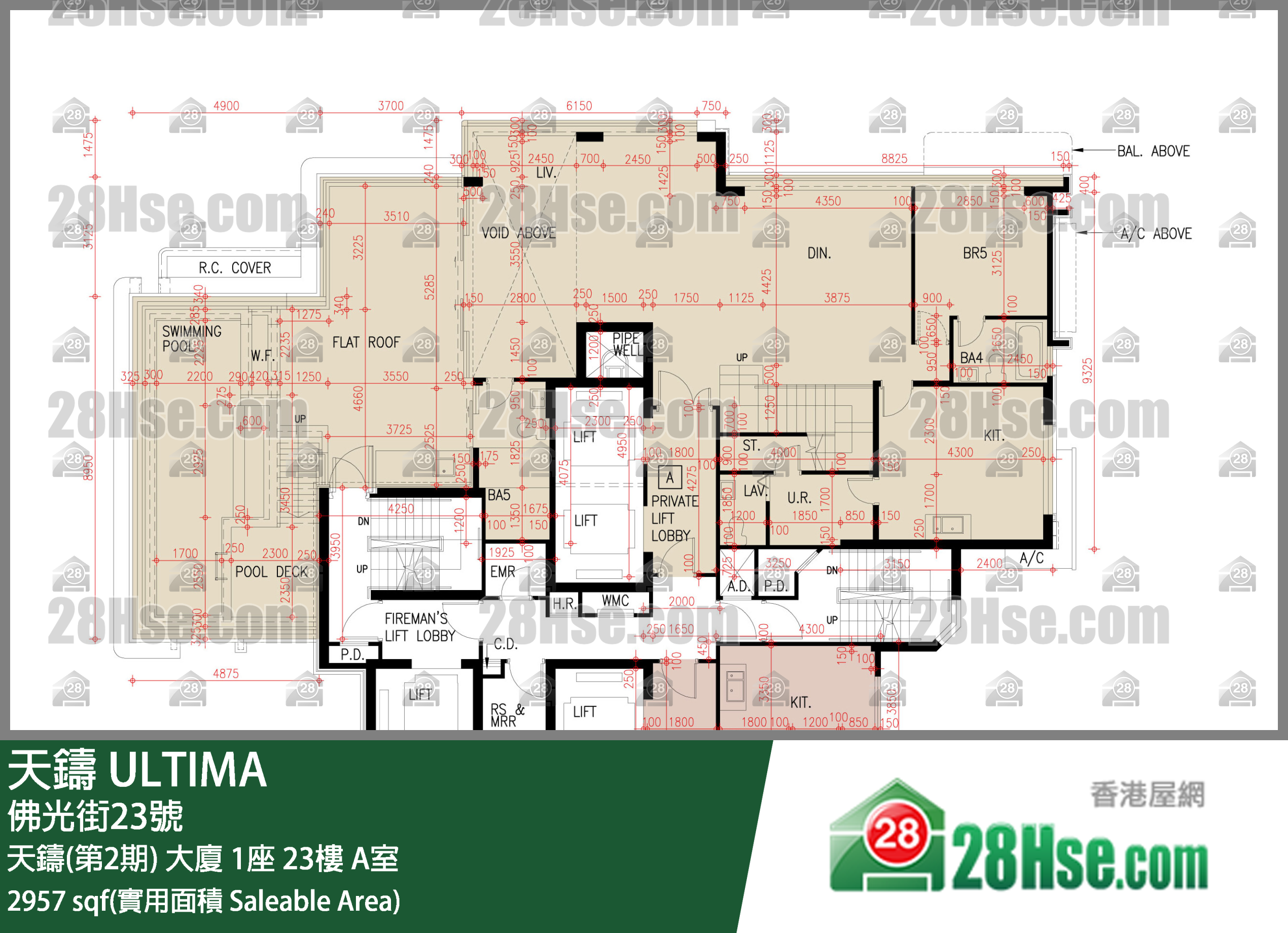 天鑄(第1期) 天鑄(第2期) 大廈1座23樓 A室 平面圖