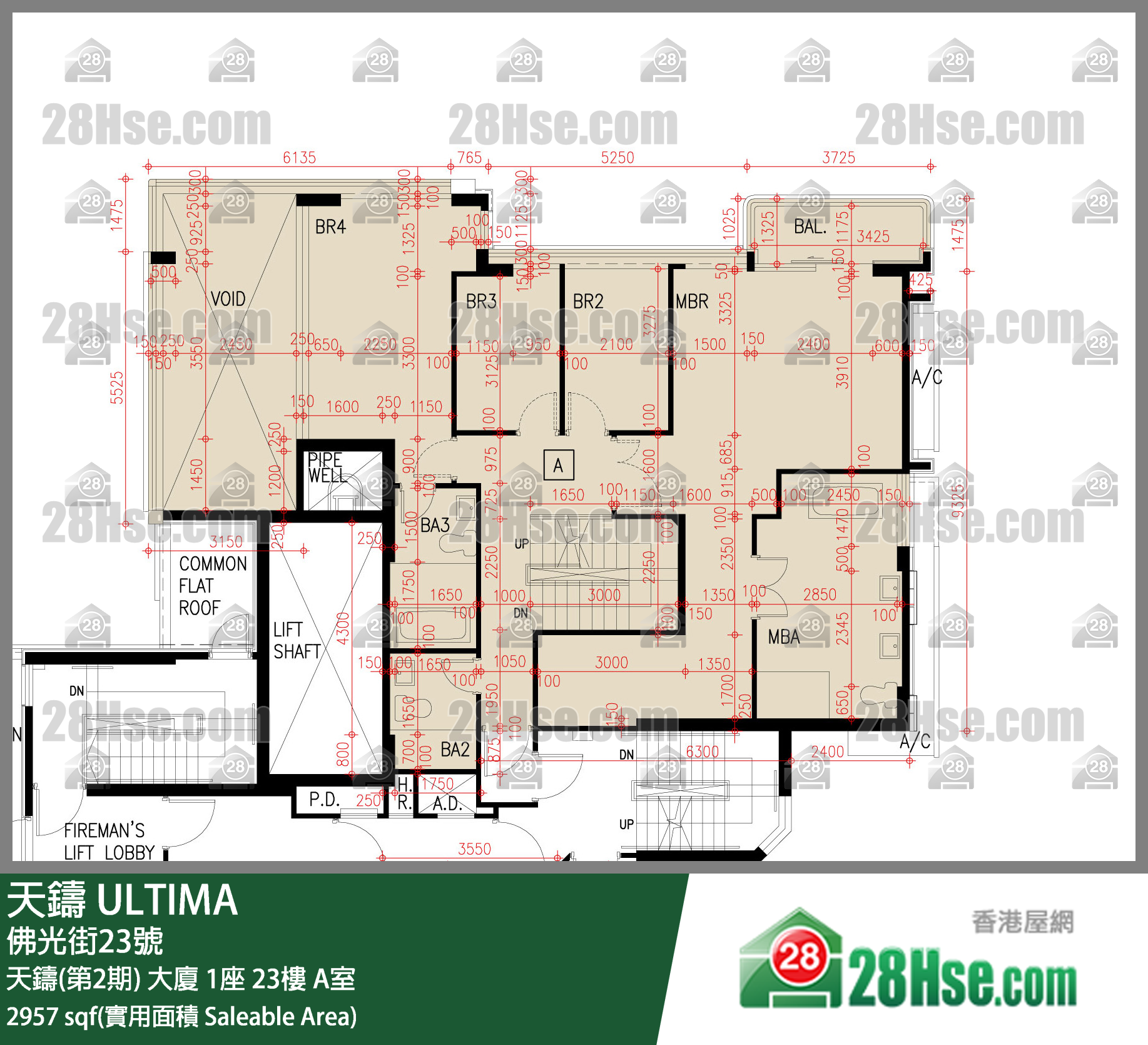 天鑄(第1期) 天鑄(第2期) 大廈1座23樓 A室 平面圖