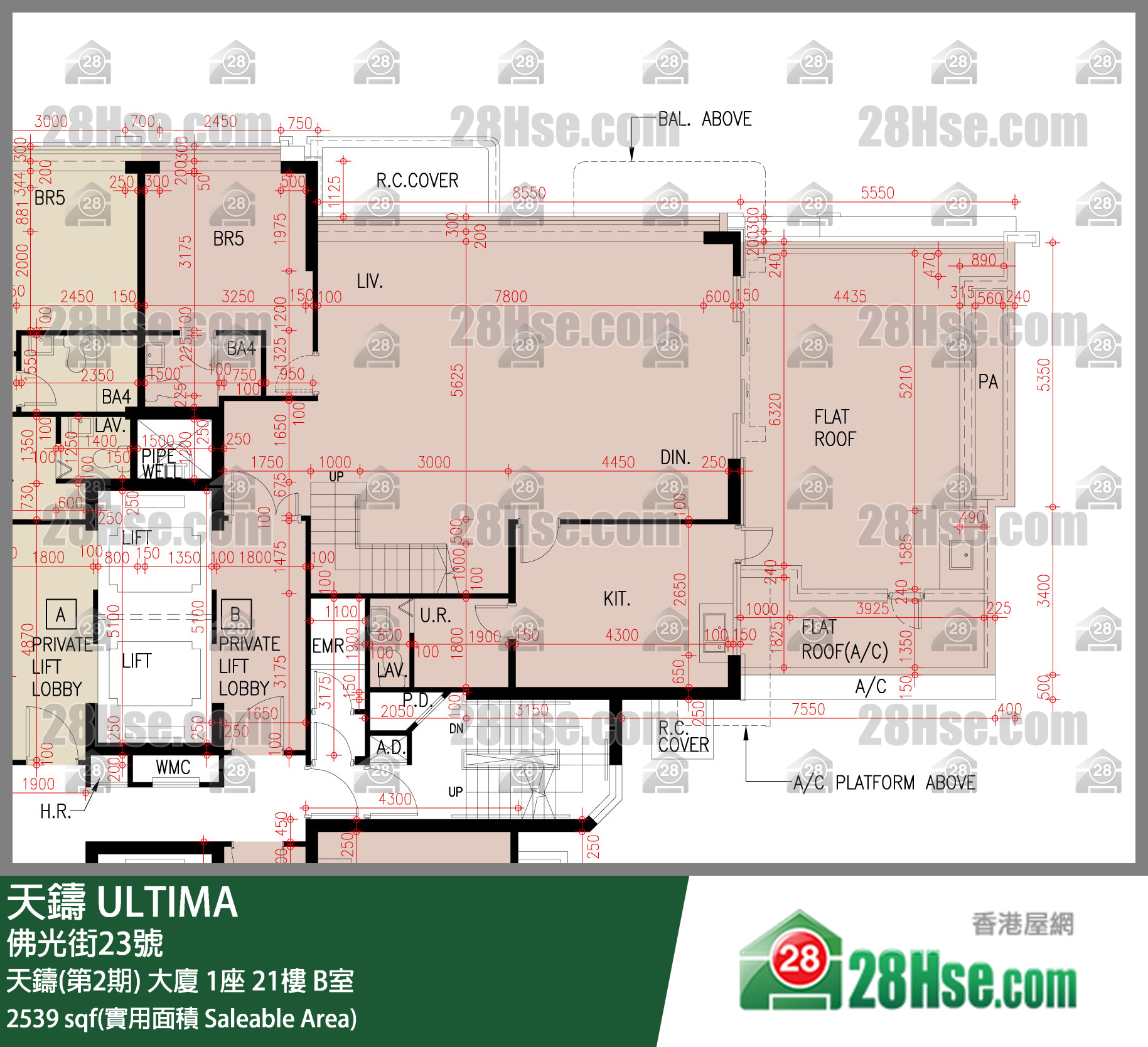 天鑄(第1期) 天鑄(第2期) 大廈 1座 21樓 B室 平面圖
