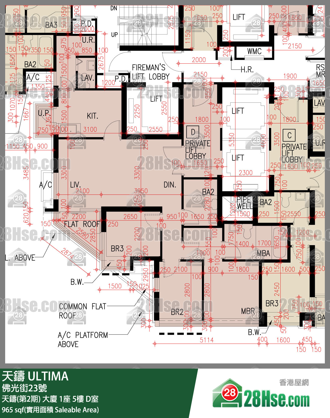 天鑄(第1期) 天鑄(第2期) 大廈1座5樓 D室 平面圖