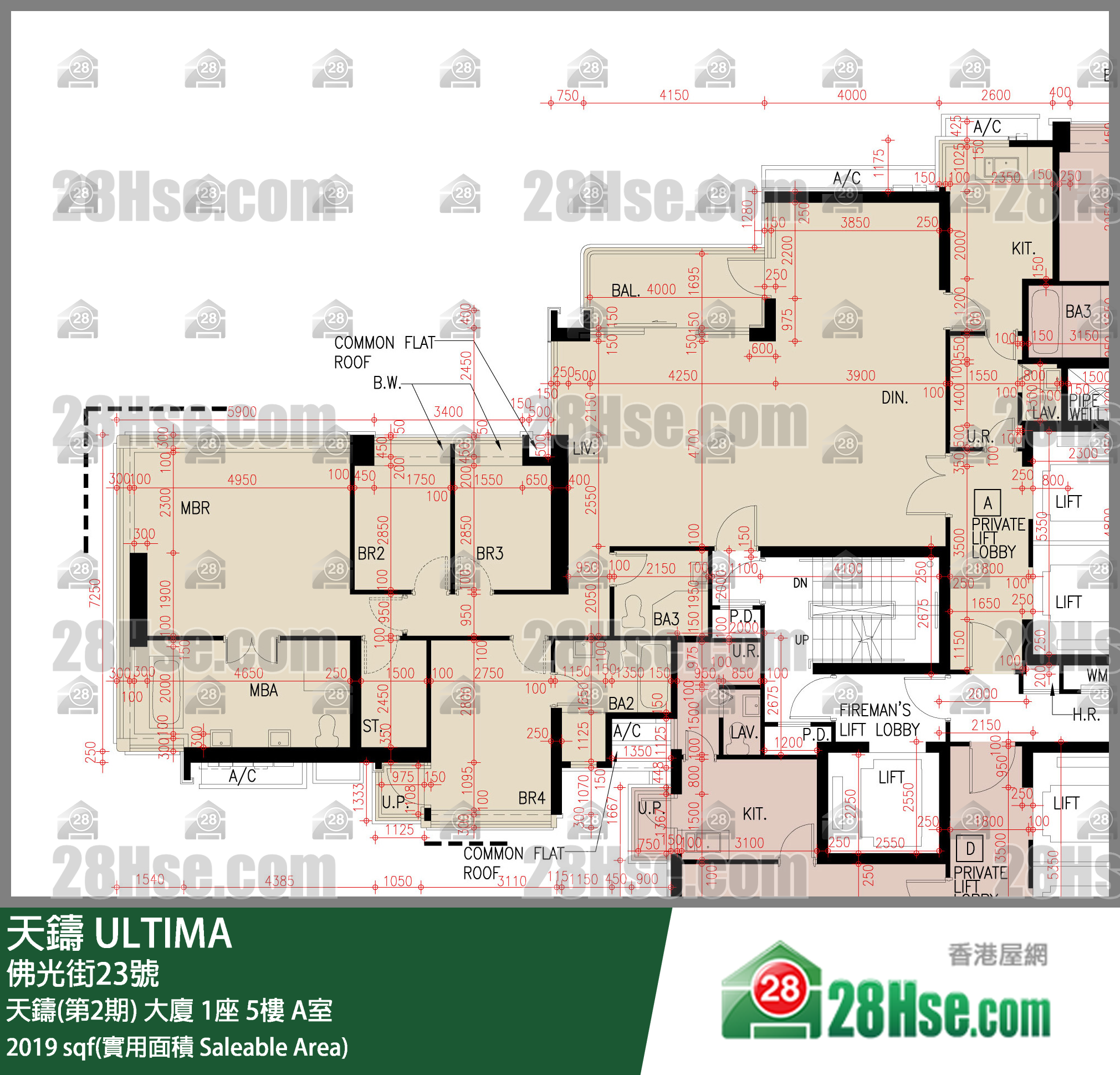 天鑄(第1期) 天鑄(第2期) 大廈 1座 5樓 A室 平面圖